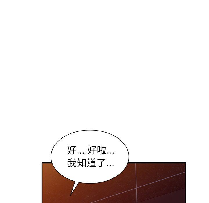 球童妈妈第22话