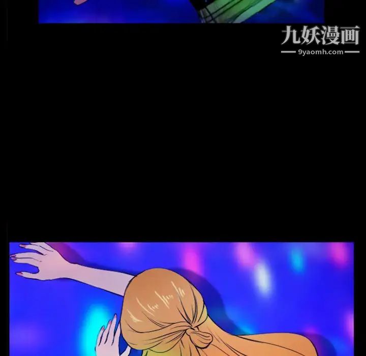 那年夏天第36话