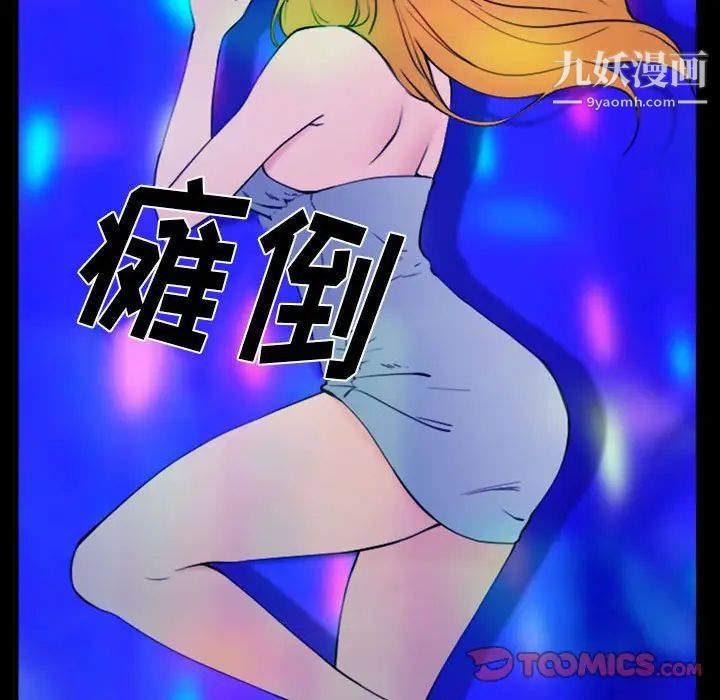 那年夏天第36话