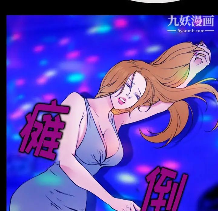 那年夏天第36话