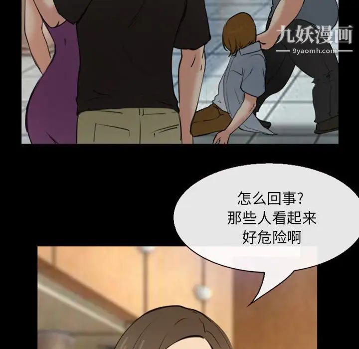 那年夏天第36话