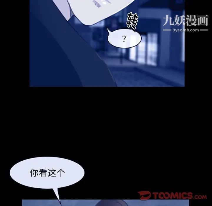 那年夏天第36话