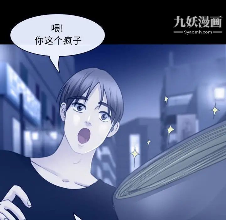 那年夏天第36话