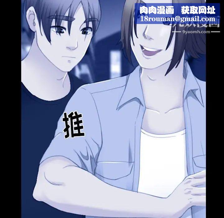 那年夏天第36话