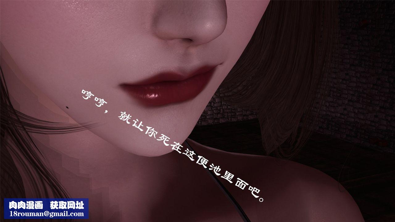 [3D]蝴蝶定製第07话