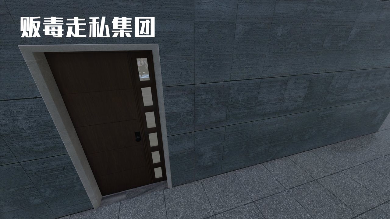 [3D]蝴蝶定製第08话