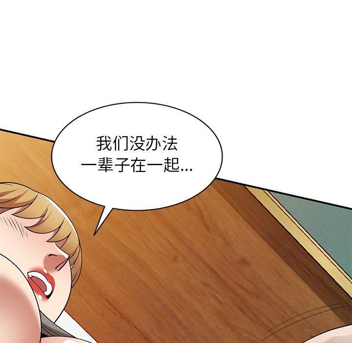 球童媽媽第22話