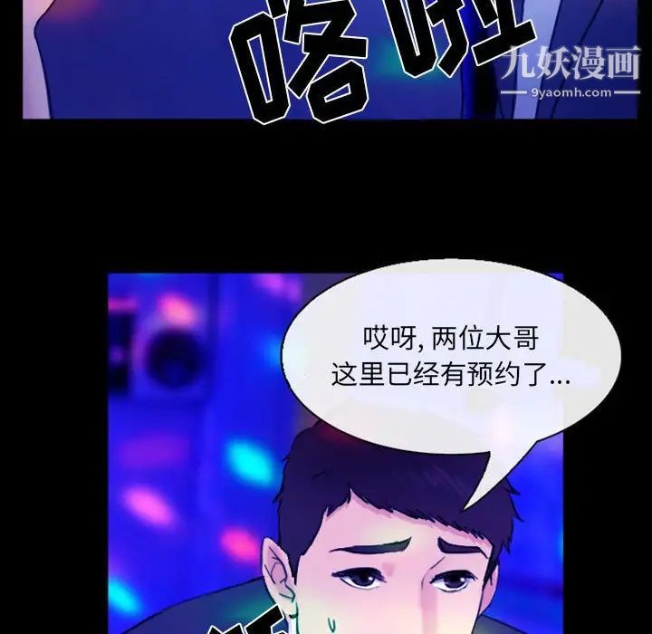 那年夏天第36话