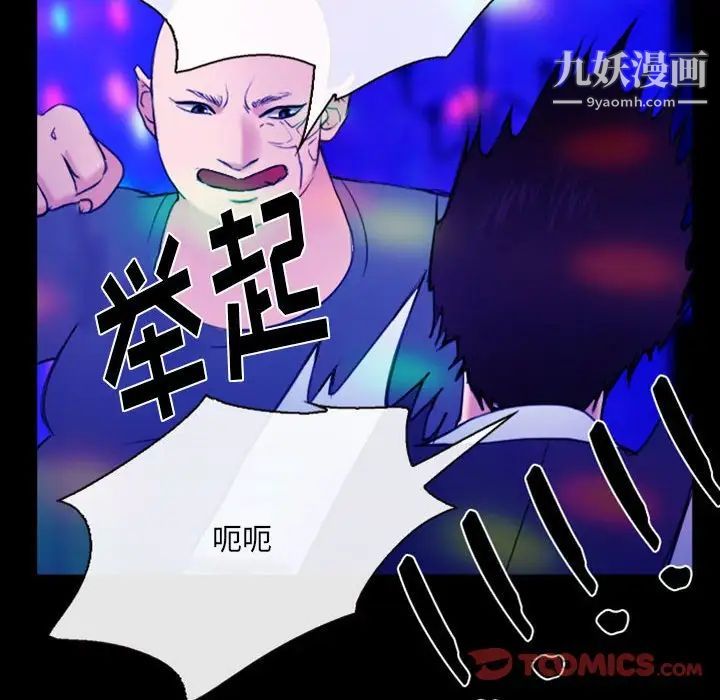 那年夏天第36话