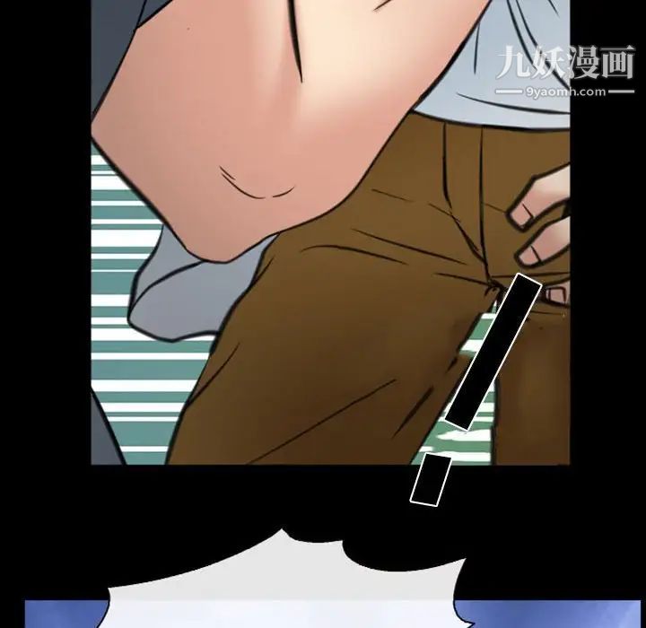 那年夏天第36话