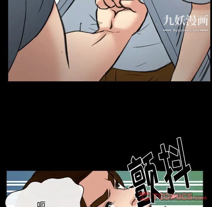 那年夏天第36话