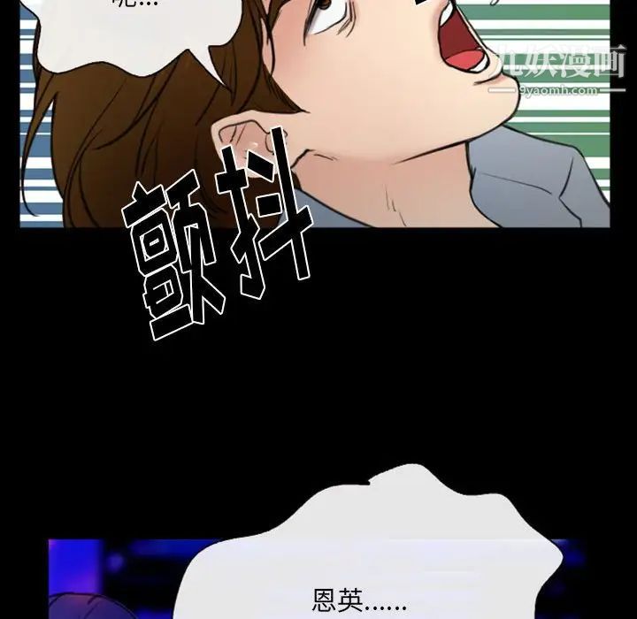 那年夏天第36话