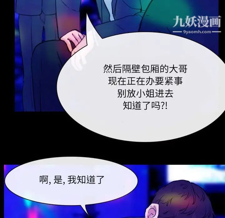 那年夏天第36话