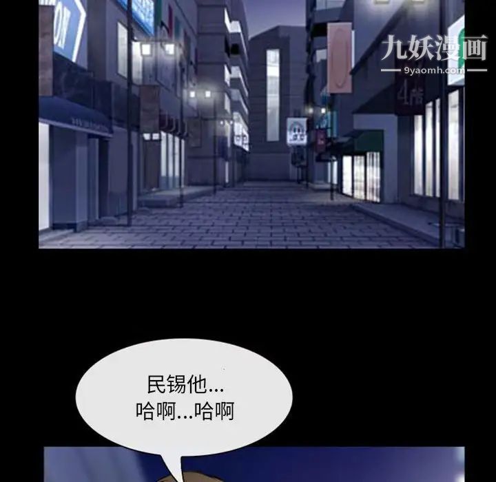 那年夏天第36话