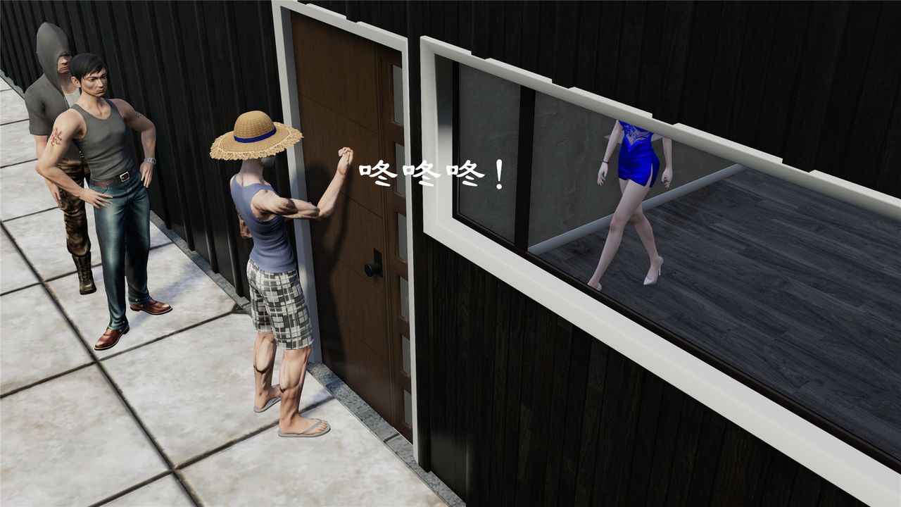 [3D]蝴蝶定製第08話