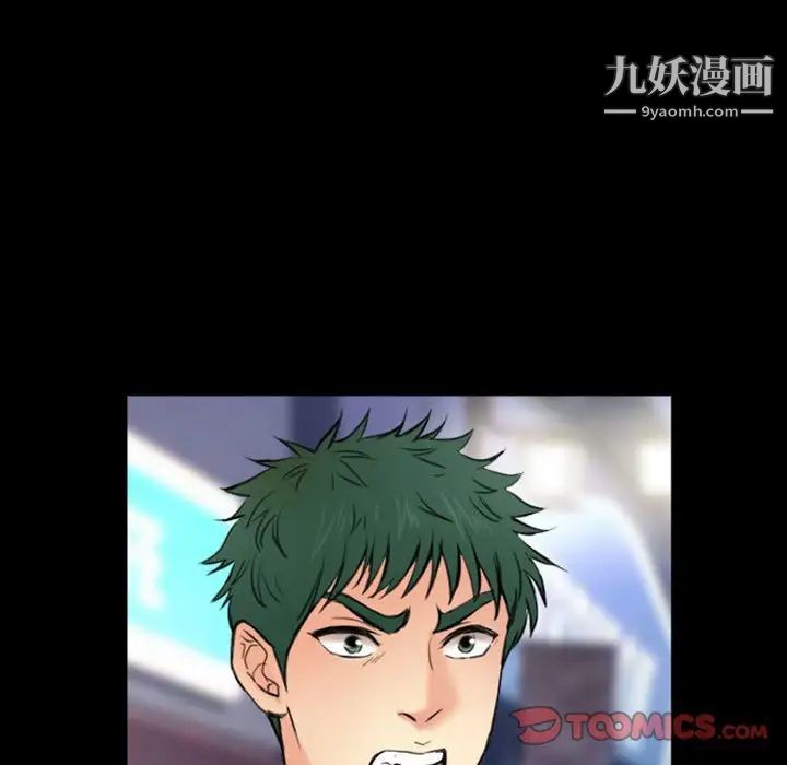 那年夏天第36话