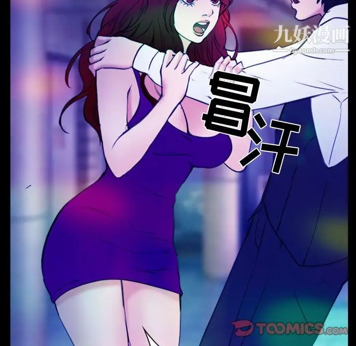 那年夏天第36话