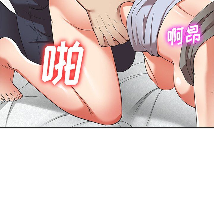 球童妈妈第22话