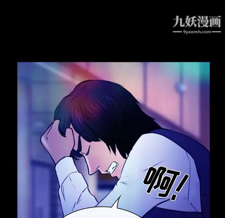 那年夏天第36話