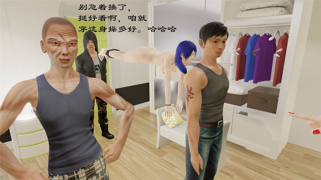 [3D]蝴蝶定製第08话