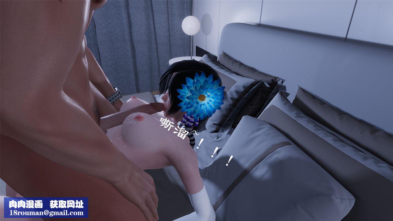 [3D]蝴蝶定製第08话