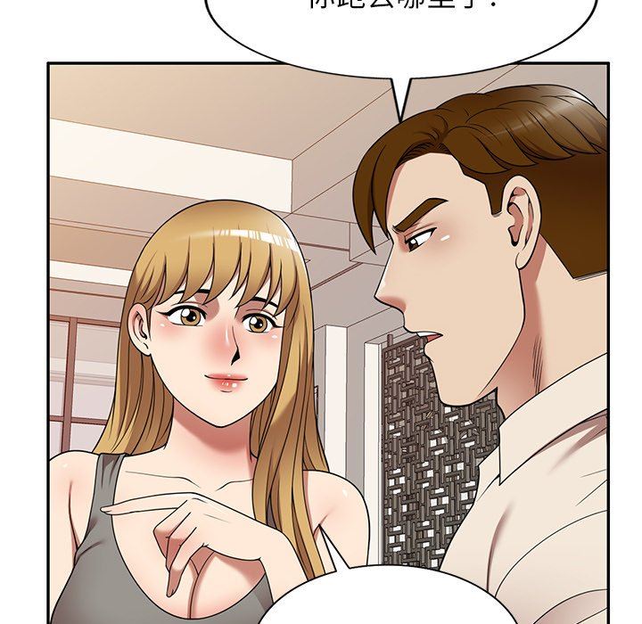 球童妈妈第22话