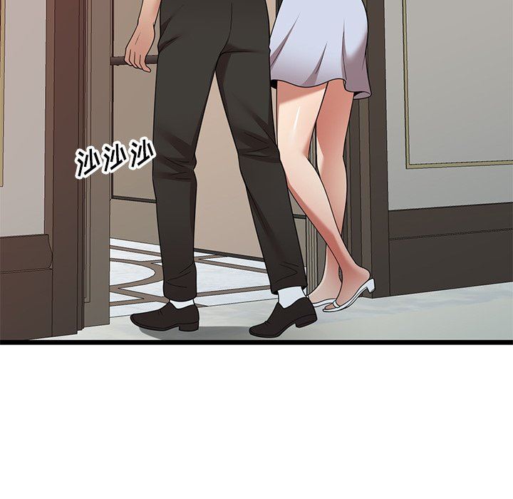 球童妈妈第22话