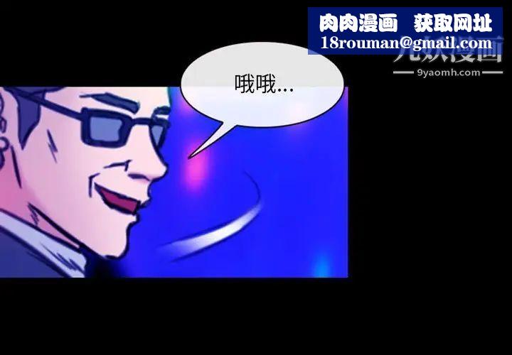 那年夏天第38话