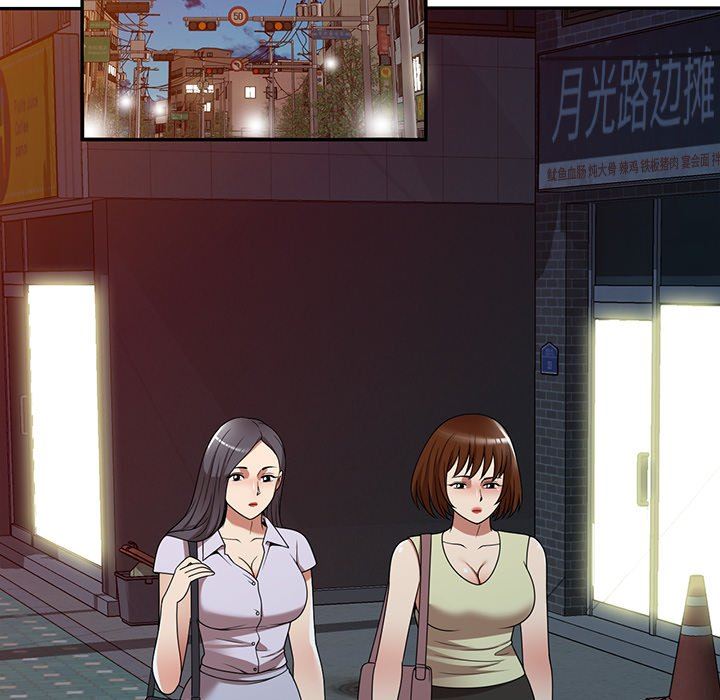 球童妈妈第23话