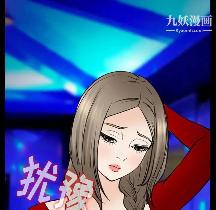 那年夏天第38话