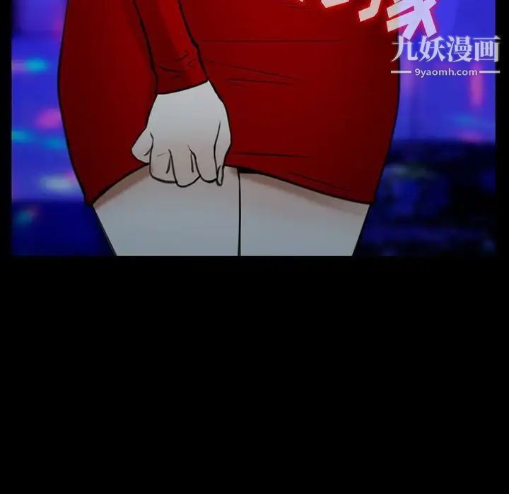 那年夏天第38話