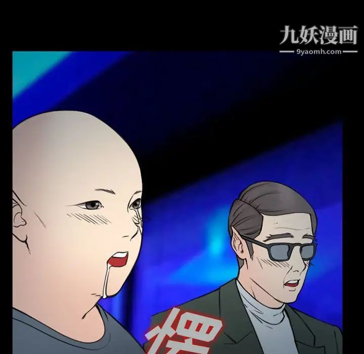 那年夏天第38话