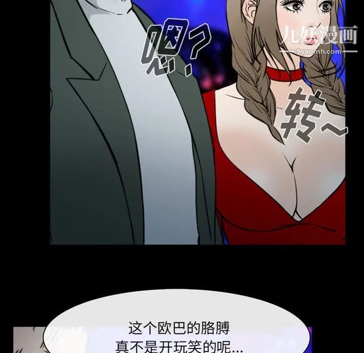 那年夏天第38话