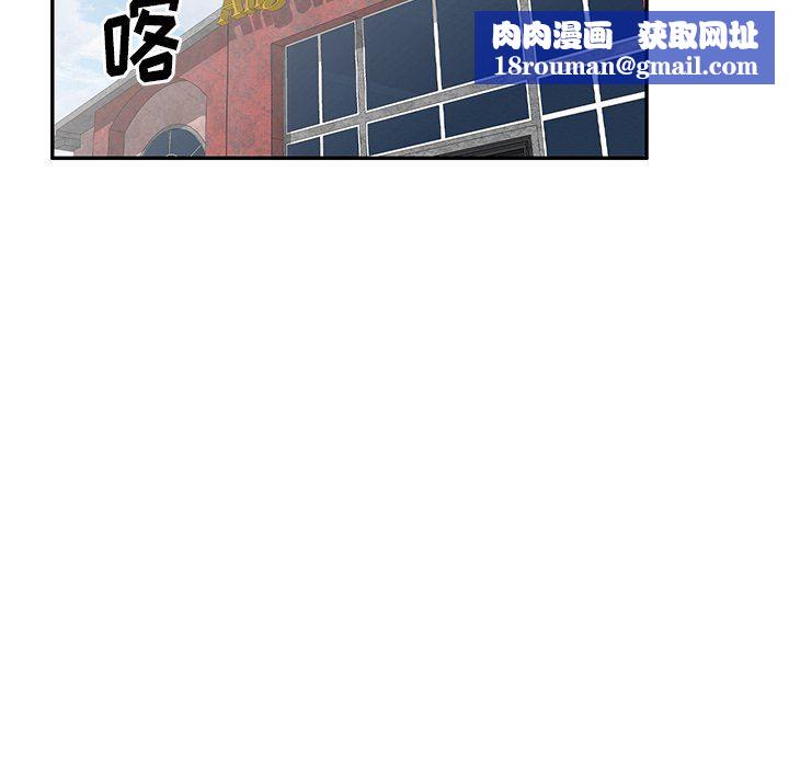 球童妈妈第23话