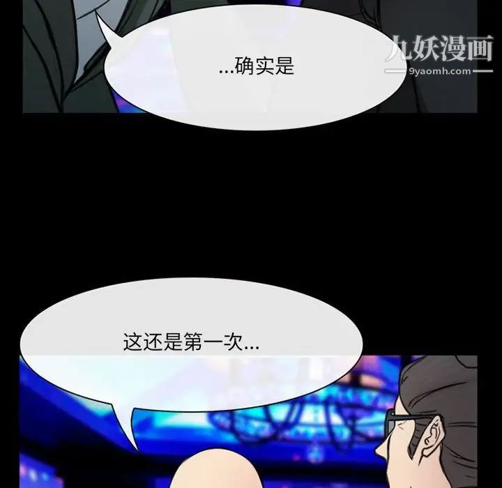 那年夏天第38话