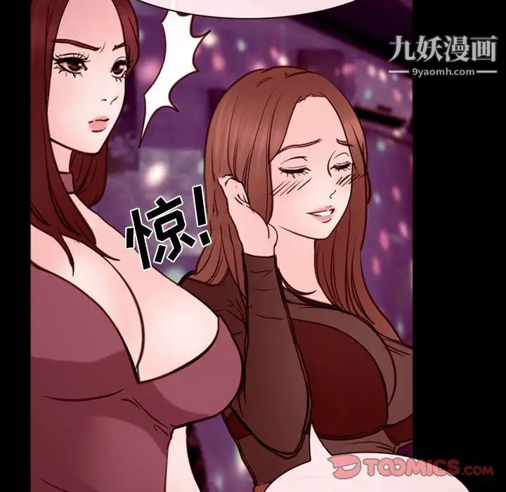 那年夏天第38话