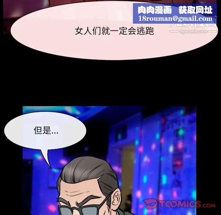 那年夏天第38话