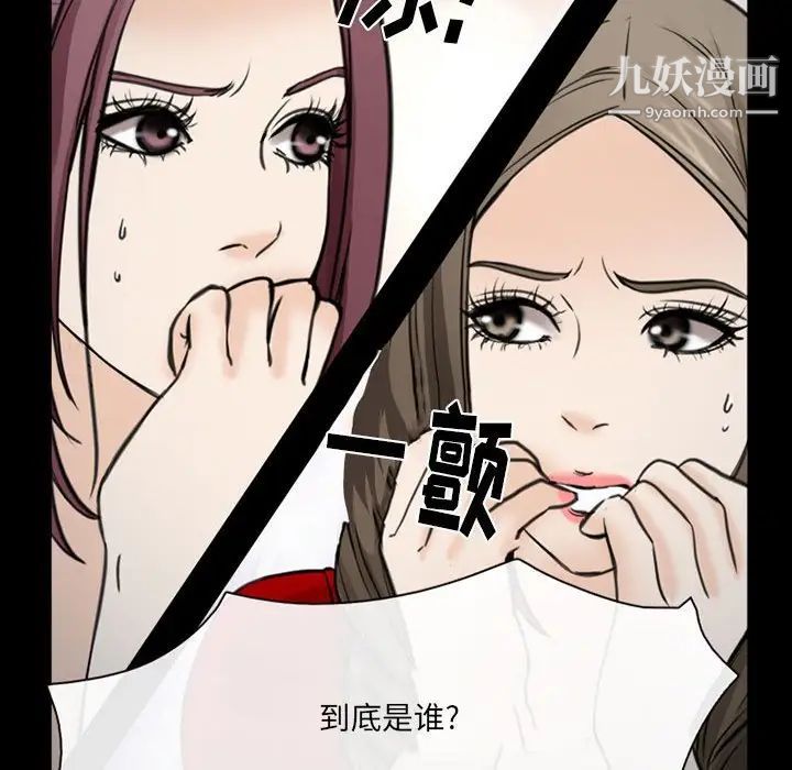 那年夏天第38话