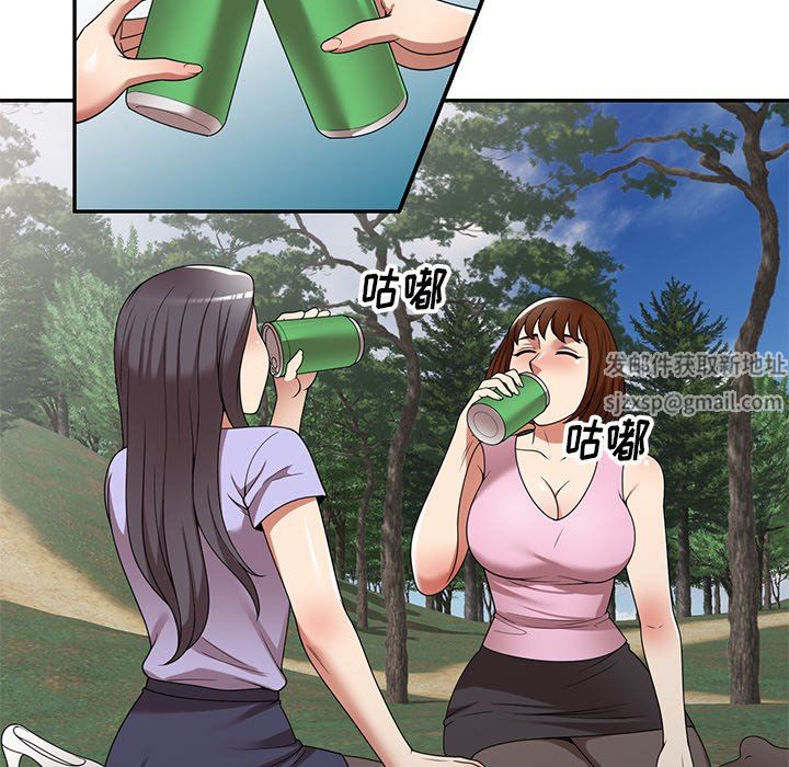 球童妈妈第23话