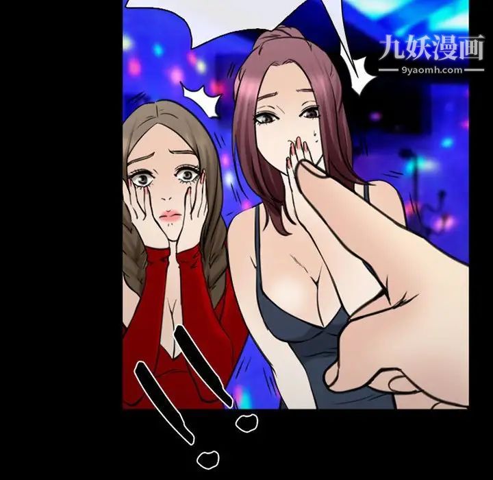 那年夏天第38话