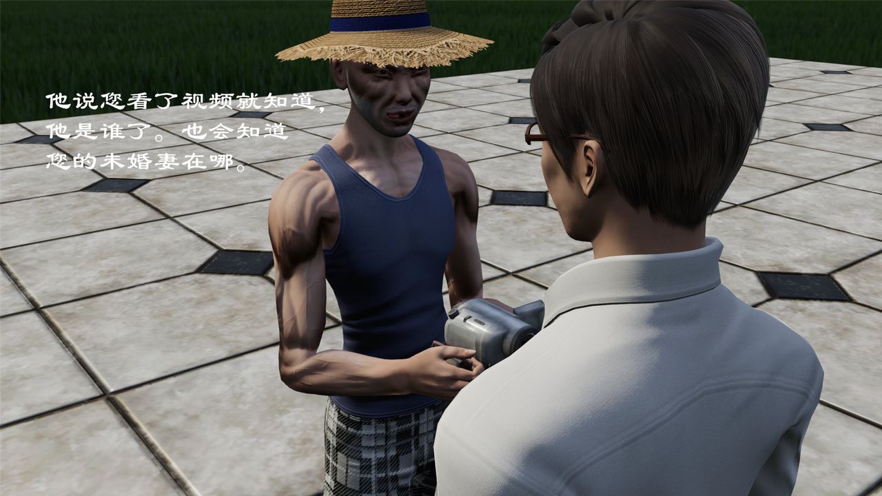 [3D]蝴蝶定製第10话-最终话