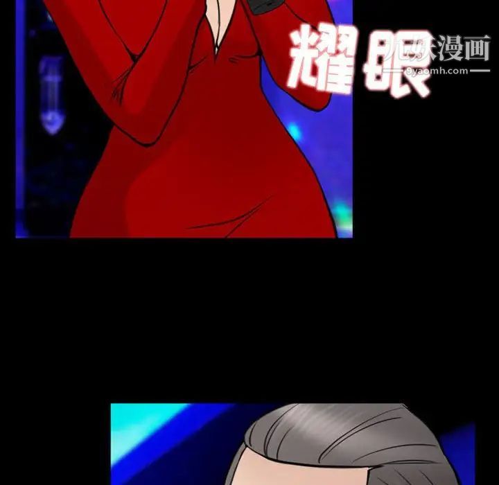 那年夏天第38话