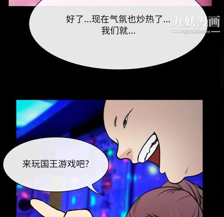 那年夏天第38话