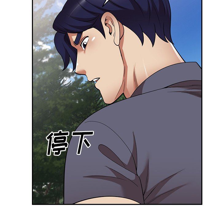 球童妈妈第23话