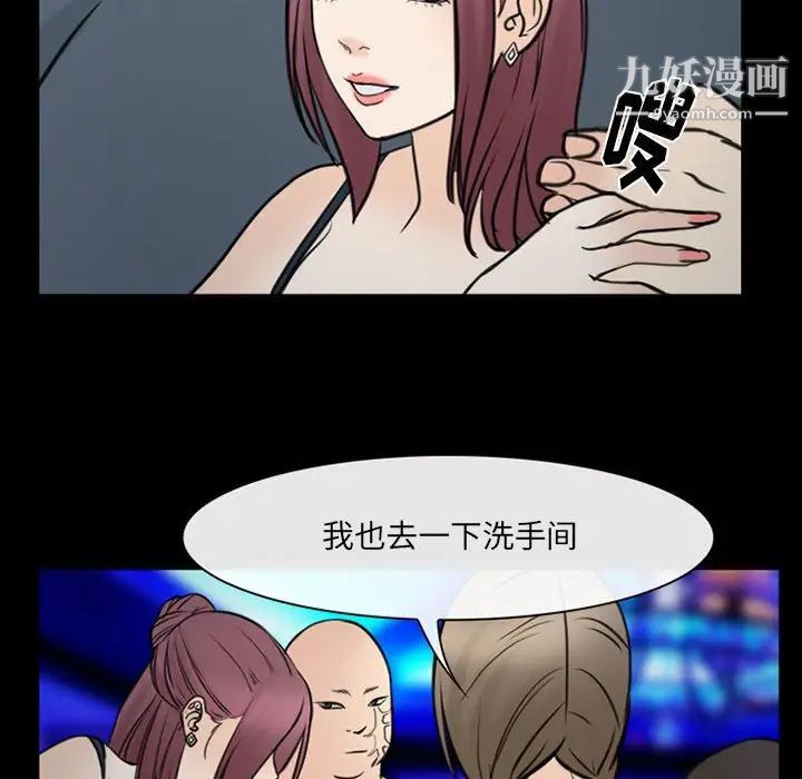 那年夏天第38话