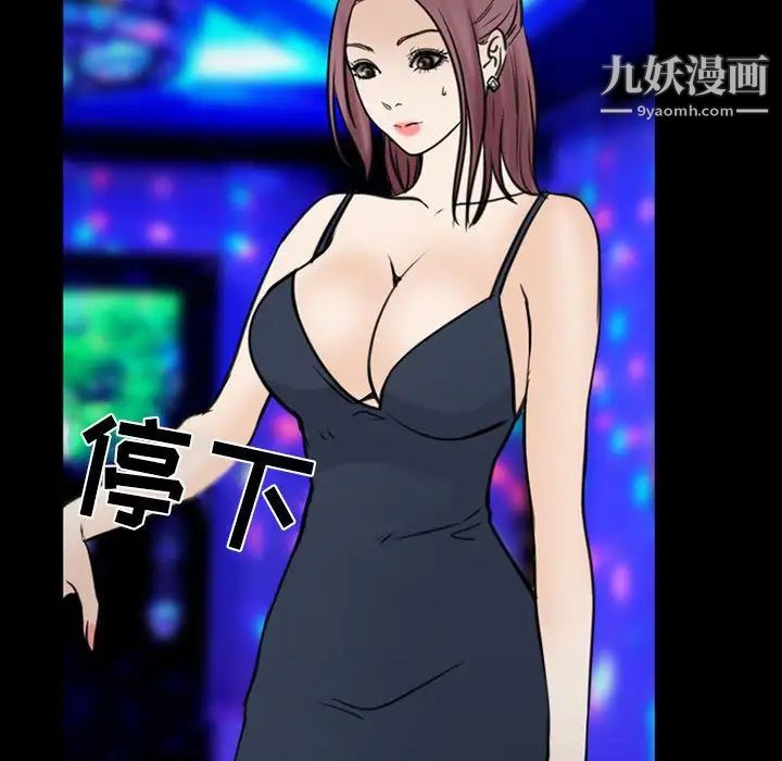 那年夏天第38话