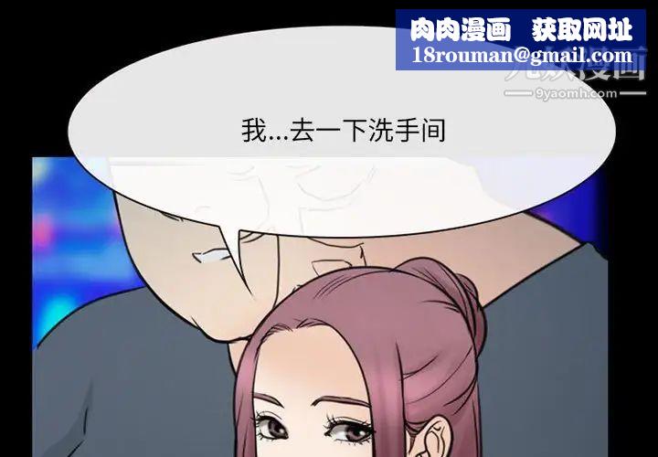 那年夏天第39话