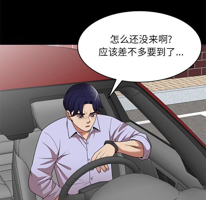 球童妈妈第24话