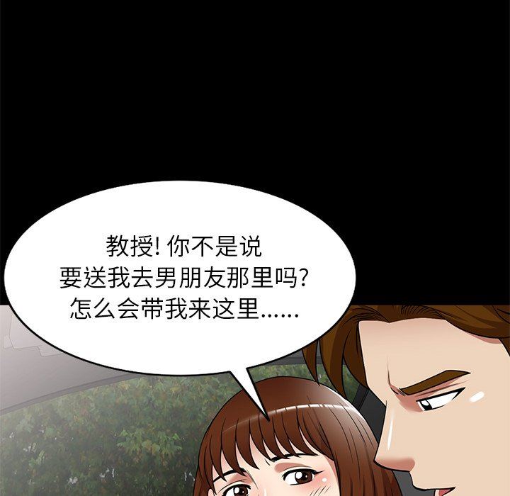 球童妈妈第24话