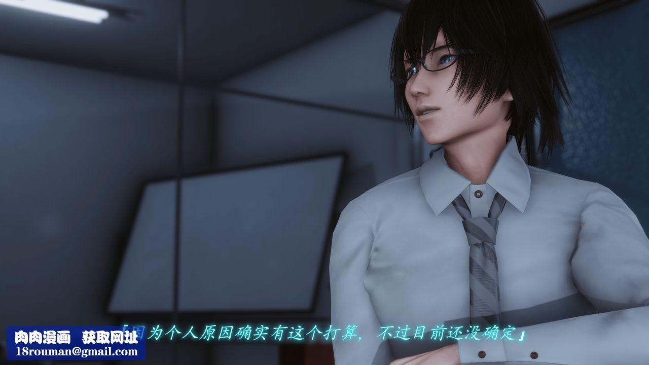 [3D]圣华学院第01话